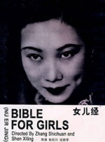 99国产高清久久久久久网站